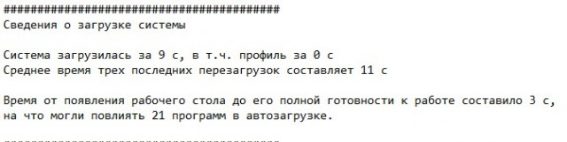 Проблем Windows 11 всё больше