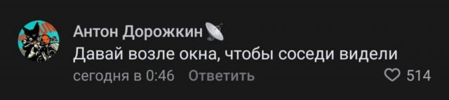 Какую фразу можно сказать и во время секса, и наряжая ёлку?