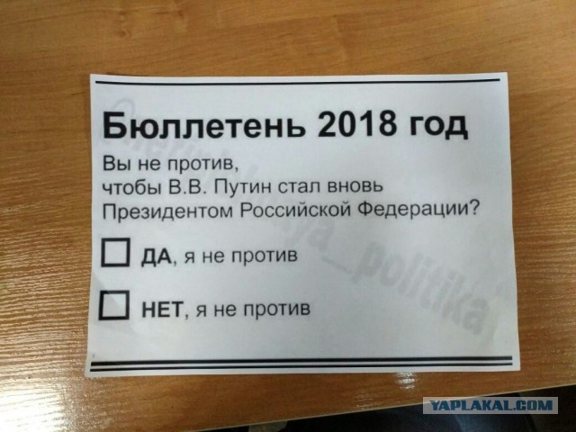 С праздником!