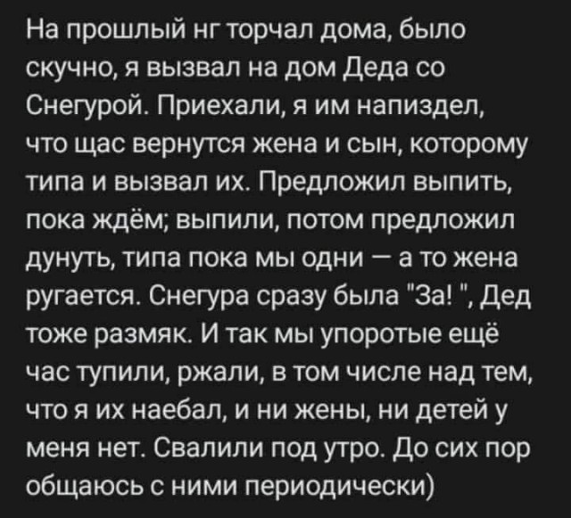 Воскресная Хня вам в ленту, дорогие деграданты