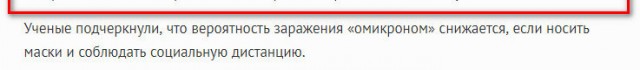 Пандемия. Коронавирус. Россия и мир. Часть 29