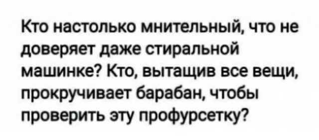 Выходные заканчиваются