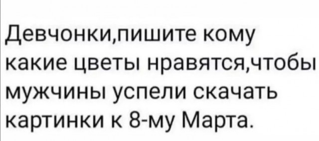 Картинки с надписями и всякие жизненные фразы