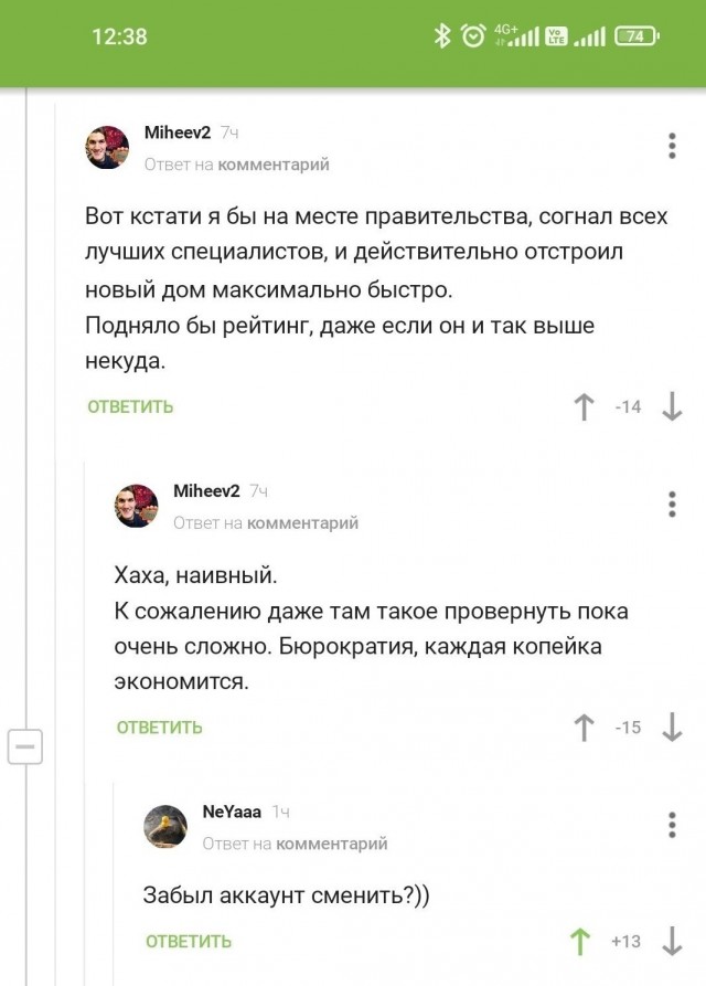 Чутка картинок Вам под выходные и для настроения! Смешные, пошлые и другие