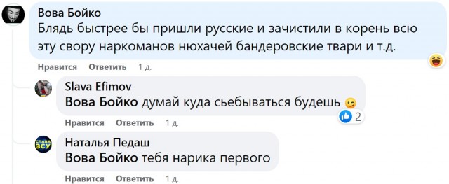 Киевляне обсуждают терроборону и блокпосты