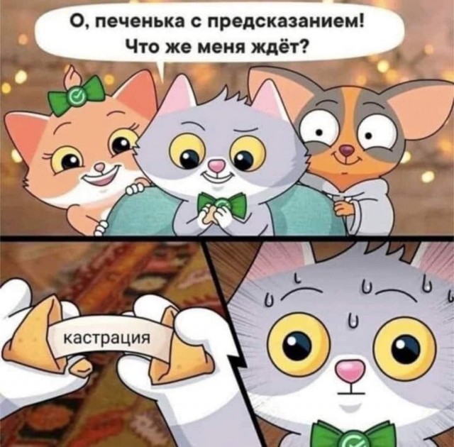 Ребята, давайте жить дружно