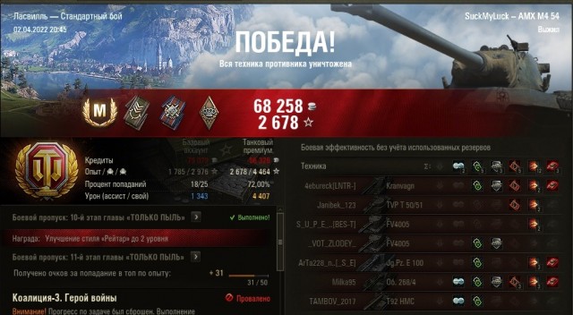 Wargaming 61
