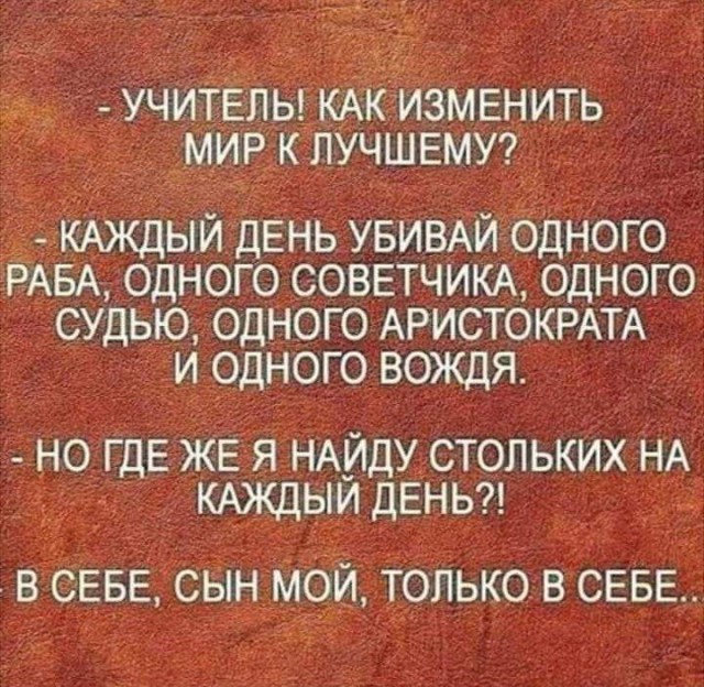 Пандемия. Коронавирус и съехавшие крыши. Россия и мир. Часть 32.