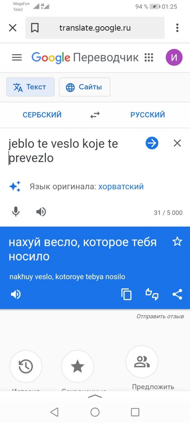 Немного картинок и прочей хреноты Vol. 12
