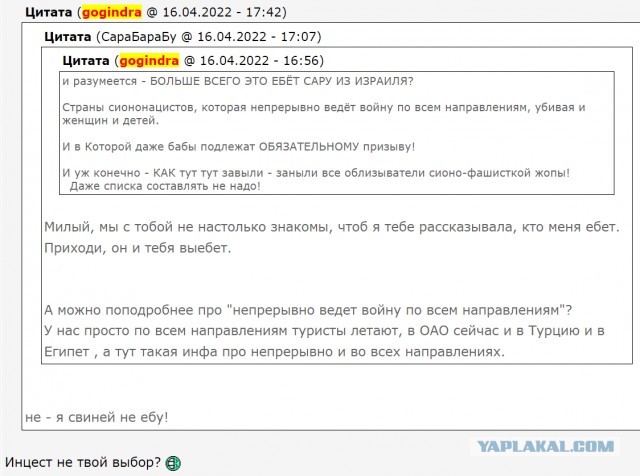 По поводу беженцев