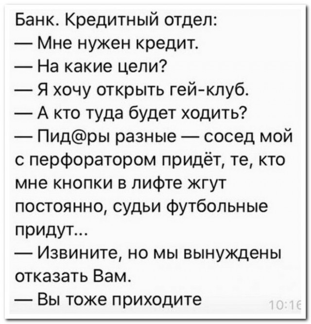 Забавные комментарии из социальных сетей (10.05.22)