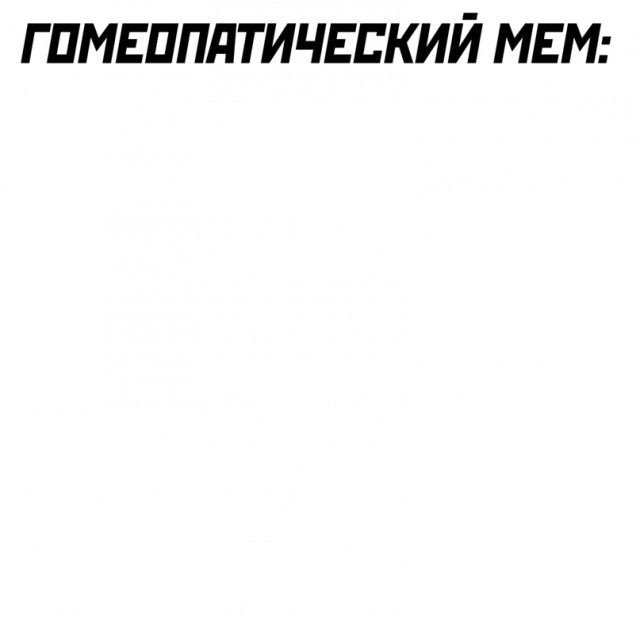 Картинки и мемы для настроения - 14