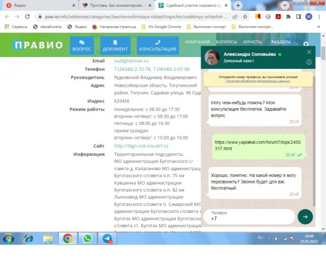 Приставы. Без комментариев, ибо неприлично...