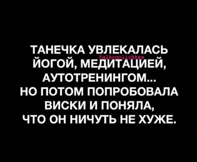 50 оттенков серого. Vol 11. Или самосвал баянов