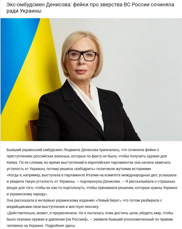 Следственная комиссия ООН на Украине: "То, что мы увидели, шокирует"