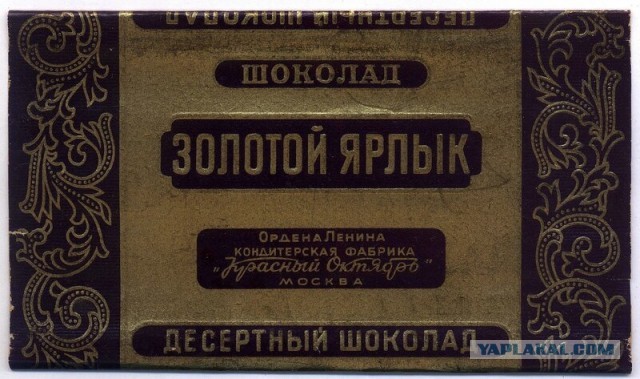 "Прекрасные рыцари" 90-х и их менестрель⁠⁠