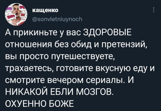Немного картинок для настроения - 119