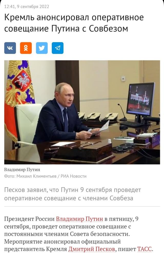 Ситуация в Балаклее