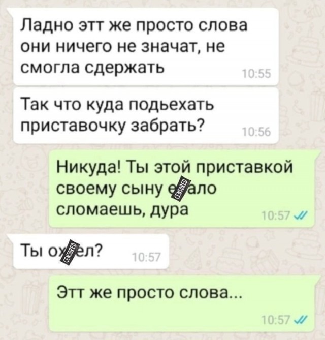 Она просто хотела скидку