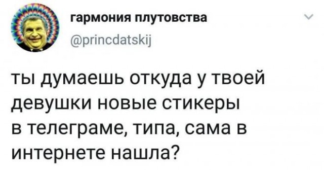 Скриншоты и комментарии из социальных сетей 16.09.22