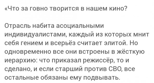 Василий Мищенко: Мы живем в обществе, где небезопасно поддерживать собственную страну