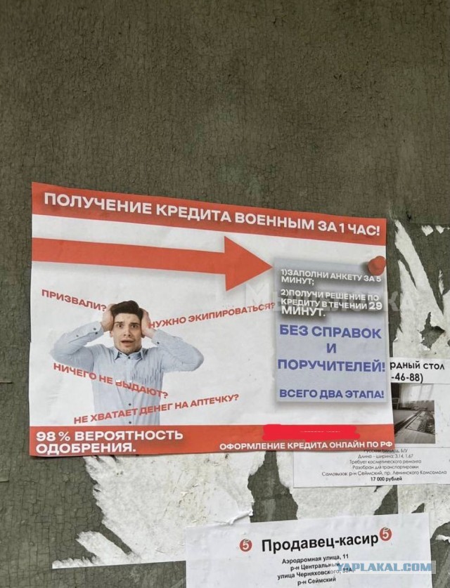 После потери Лимана руководство минобороны РФ раскритиковал и бывший командующий 58-й армией и депутат Думы Андрей Гурулев