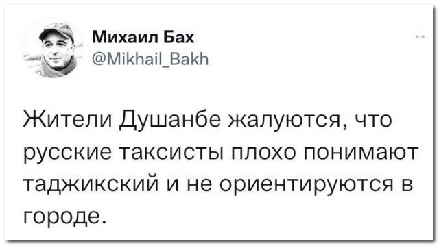 Забавные комментарии из социальных сетей (03.10.22)