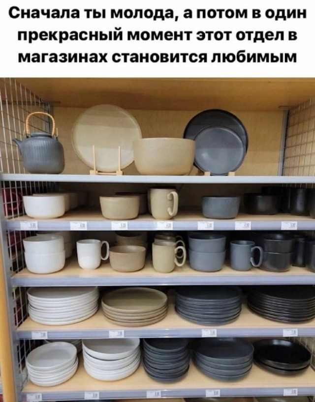 Немного картинок для настроения - 114