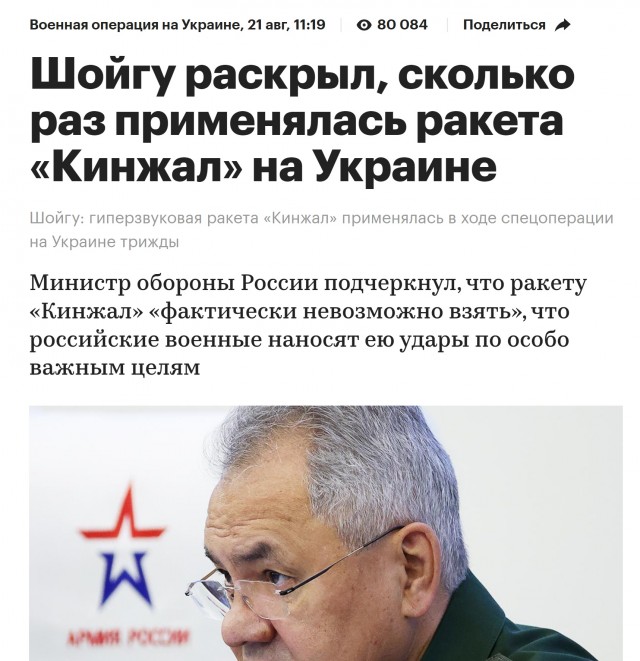 Командующий Объединенной группой войск Сергей Суровикин рассказал о ходе спецоперации на Украине
