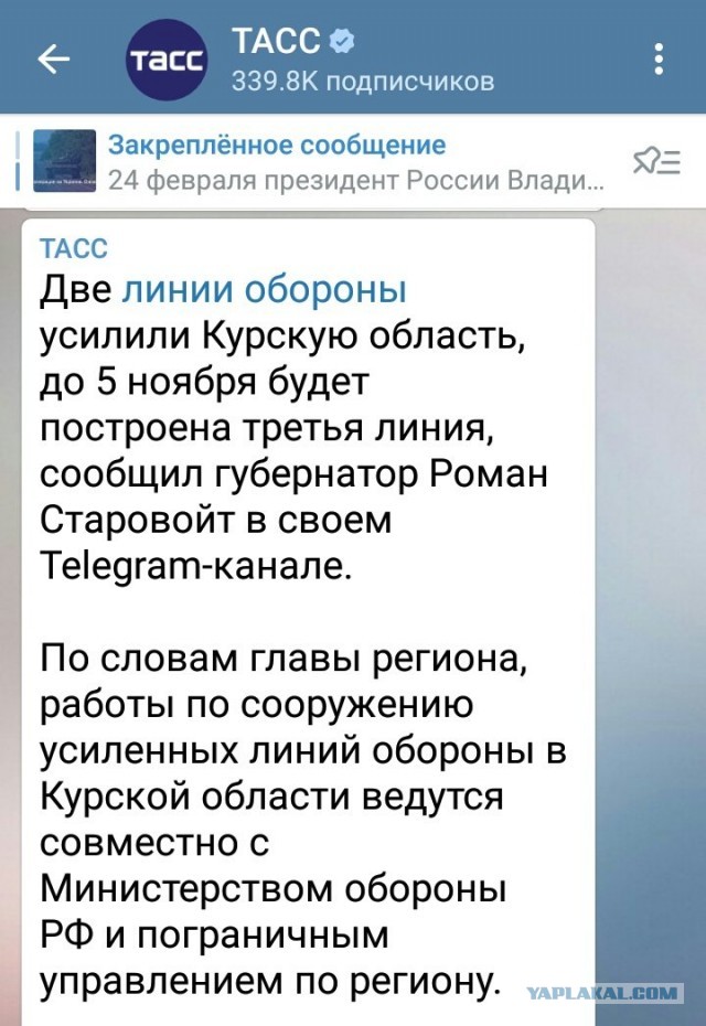 Воздушно-десантная дивизия США заявила о готовности зайти на Украину при эскалации