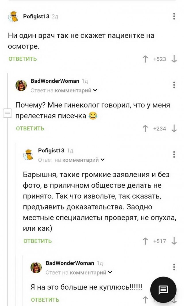 Прикольные и просто красивые картинки 04.11.2022