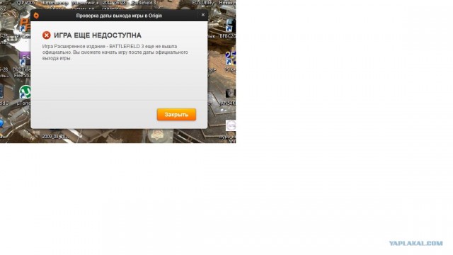 Battlefield 3!
