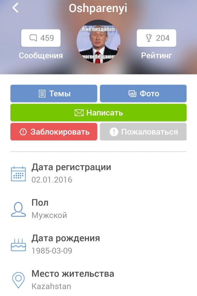 Снова гул бомбардировщиков Ту95.
