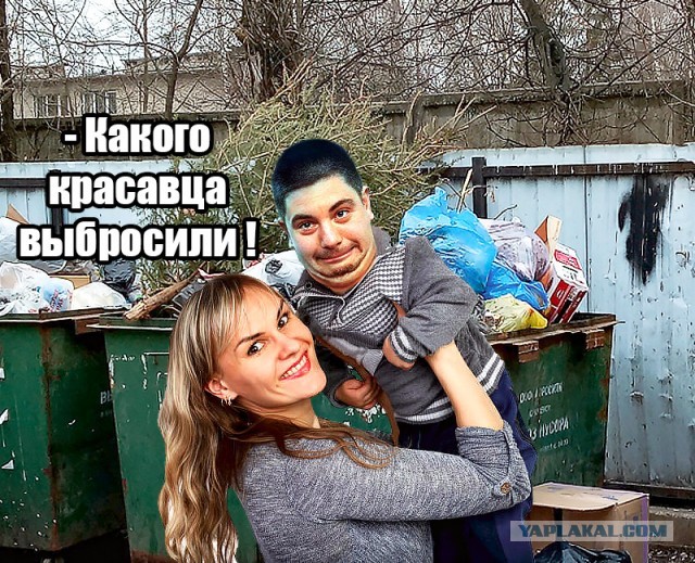Фотожаба "Грозный пузан"