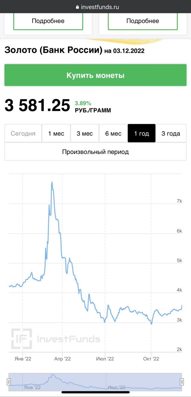Минфин заявил о лежащих у россиян «по банкам в огородах» сотнях миллиардов долларов
