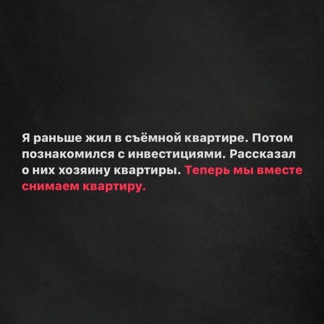 Немного мемчиков. Для взрослых. Часть 25