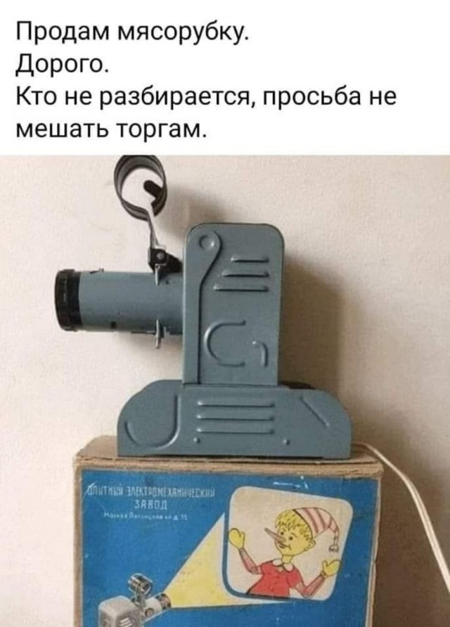 Юмор в картинках и без