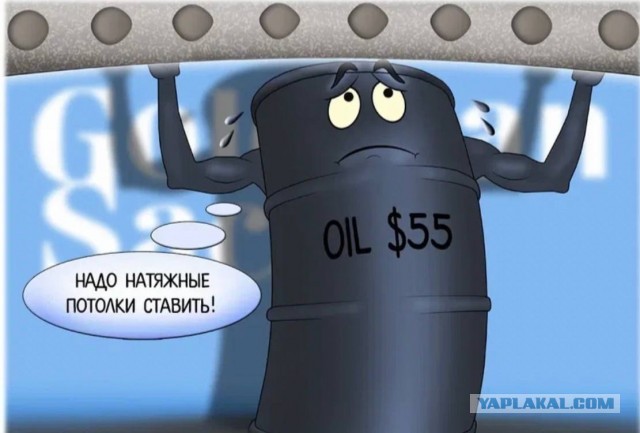 Победная поступь идиотизма по планете – том 4
