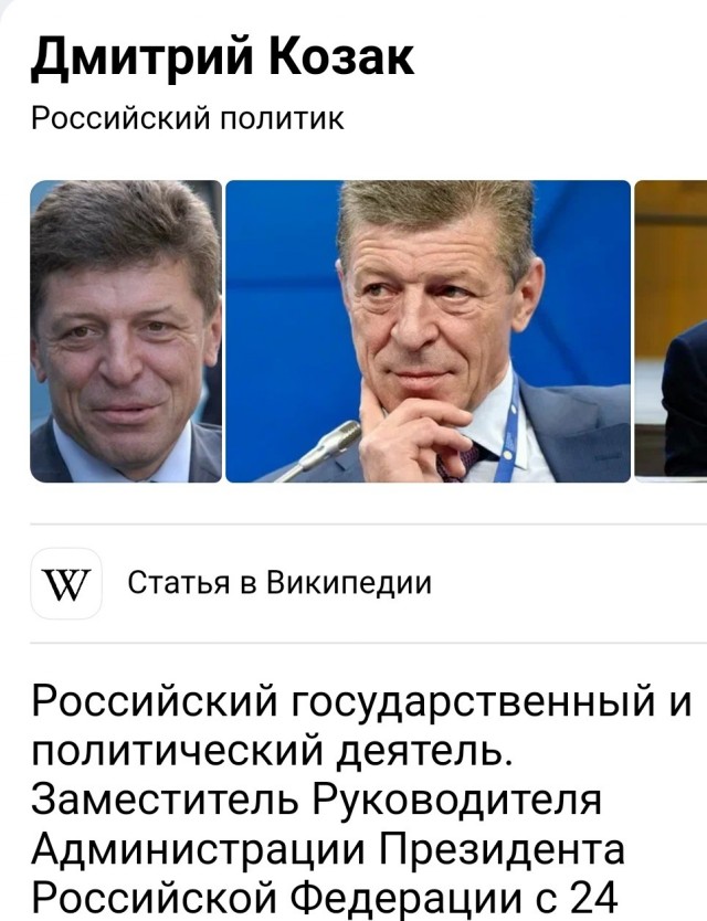 Козаки и козачки