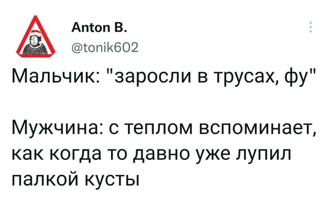 Буквы, рамки 18+