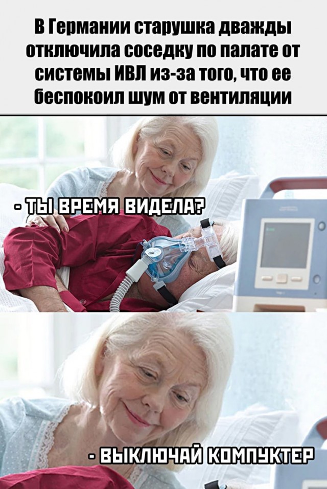 Не чёрное
