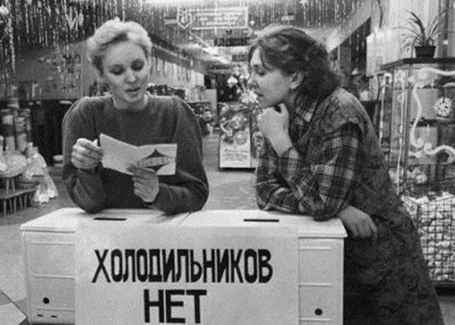 Картинки разные про СССР 20.01.23