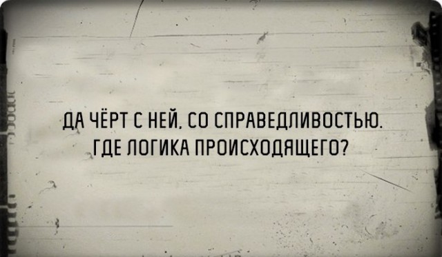 Прикольные баяны
