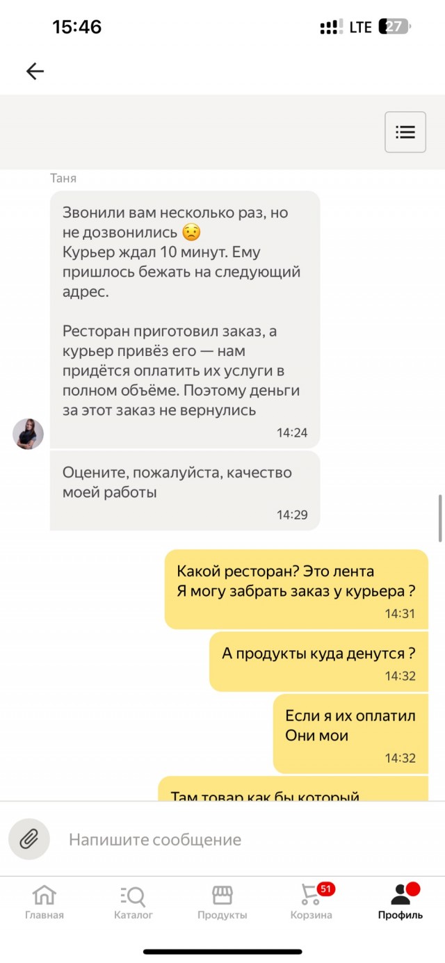 Яндекс маркет развод, обман, мошенники
