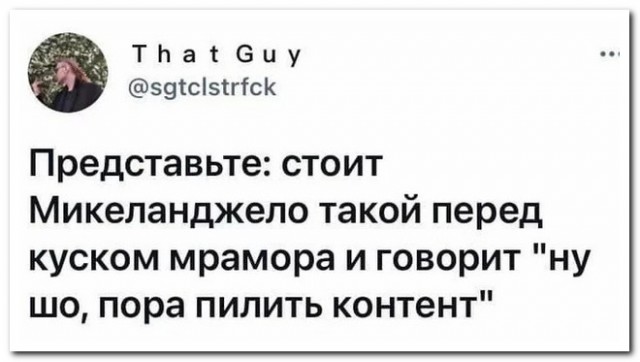 Забавные комментарии из социальных сетей (06.02.23)