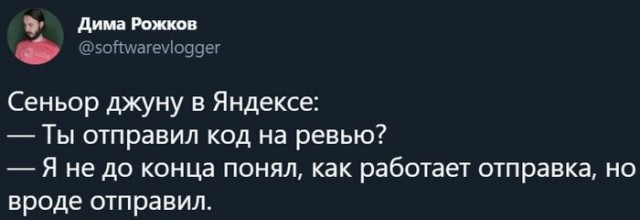 Околоайтишные мемчики 2