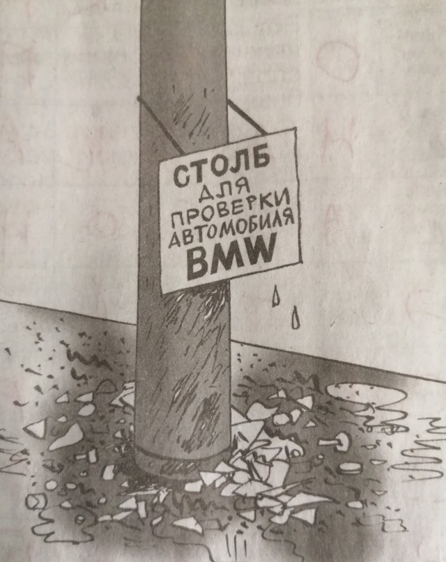 Типичный водитель BMW позади тебя