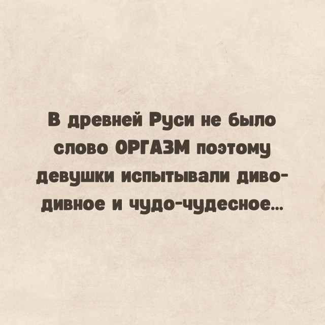 Так себе картинки 23.02.23