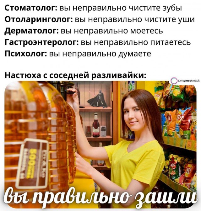 Победная поступь идиотизма по планете – том 10
