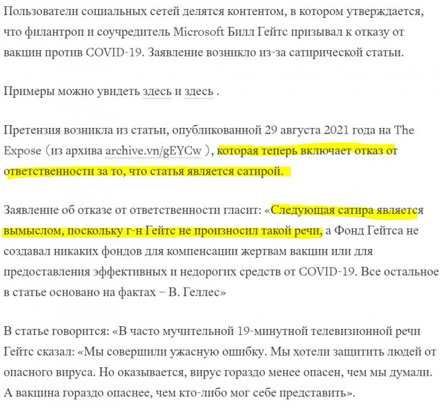 Ошибочка вышла